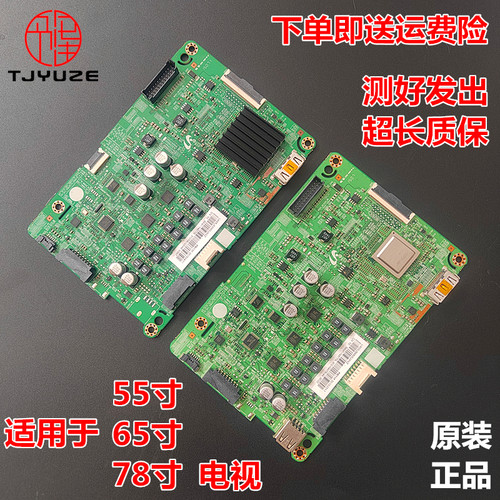 三星电视配件主板原装原厂