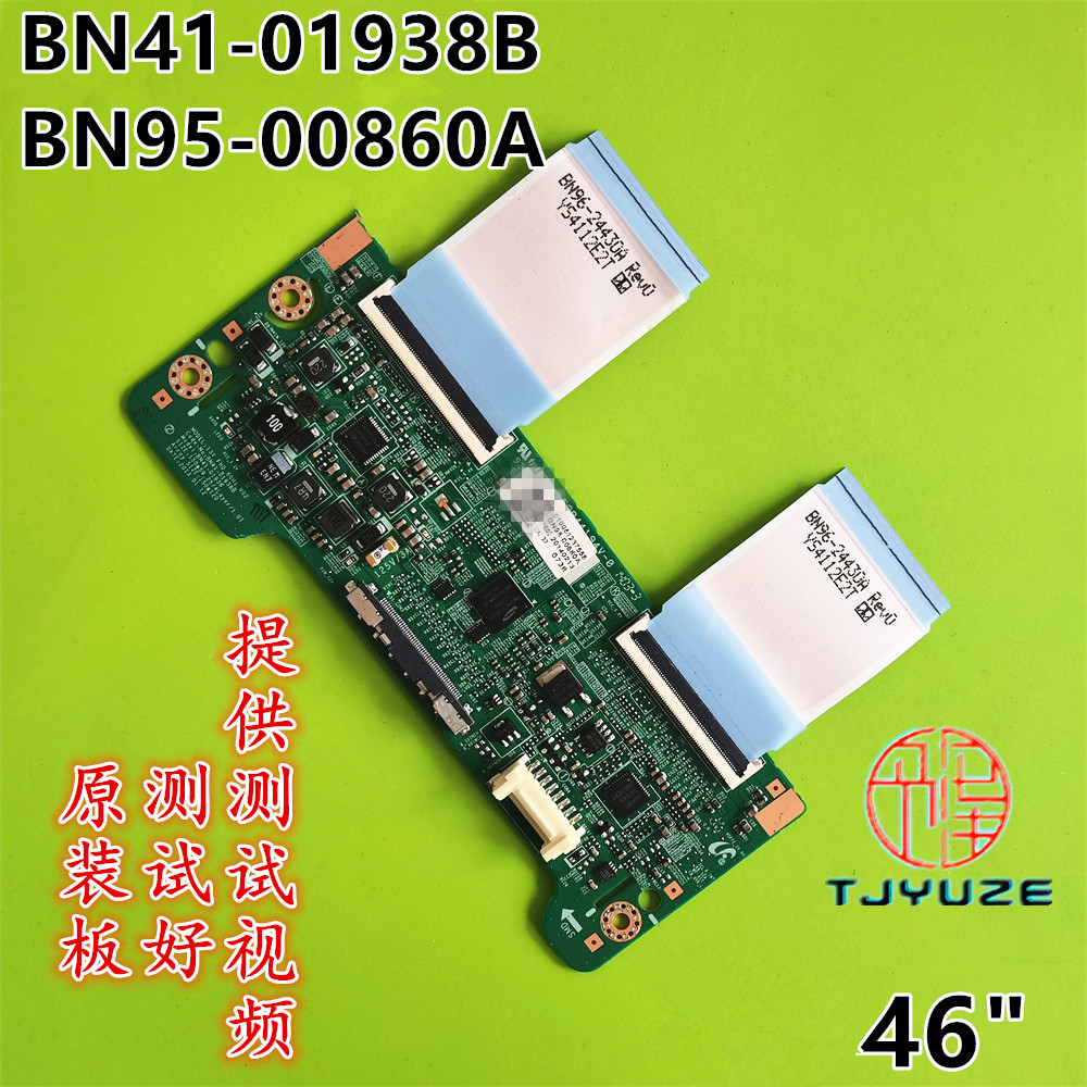 三星UA46F5000HJF5080AR逻辑板