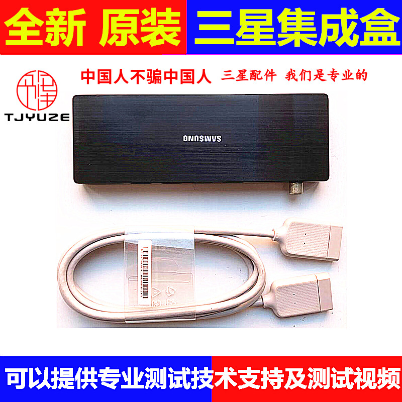 三星QA55Q6FAMJ QA65Q6FAMJ QA75Q6FAMJ集线盒 接线盒BN91-19624H - 实物图