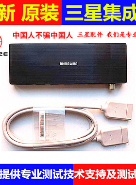 三星QA55Q6FAMJ QA65Q6FAMJ QA75Q6FAMJ集线盒 接线盒BN91-19624H