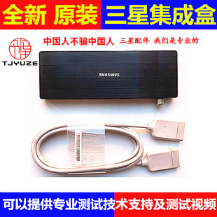 三星QA55Q6FAMJ QA65Q6FAMJ QA75Q6FAMJ集线盒 接线盒BN91-19624H