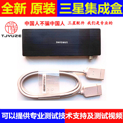 三星QA55Q6FAMJ QA65Q6FAMJ QA75Q6FAMJ集线盒 接线盒BN91-19624H