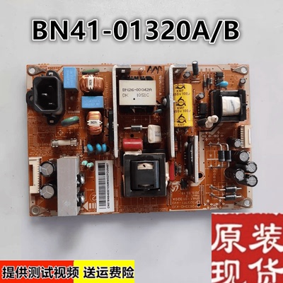 BN41-01320AB适用于三星电源板