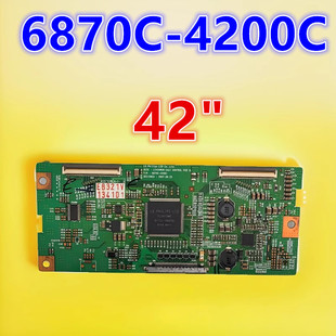 适用东芝42XV500C 创维42L02RF 42K05HR逻辑板 1341D 6870C-4200C