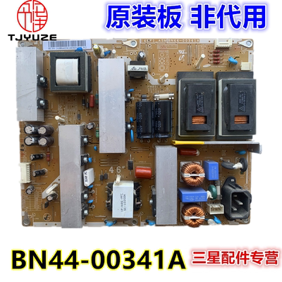 三星液晶电视机电源板配件