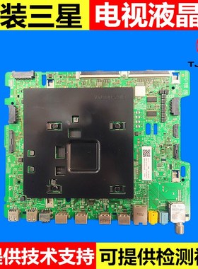 BN41-02695A 适用于三星QA55Q70RAJ QA65Q70RAJ RAJXXZ电视机主板