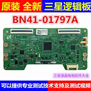 EH5080R逻辑板BN41 UA46ES5500R 01797A 全新三星UA46EH5000R 原装