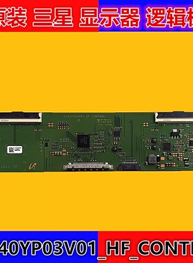 原装三星C34H890WJC C34G55显示器逻辑板M340YP03V0.1_HF_CONTROL