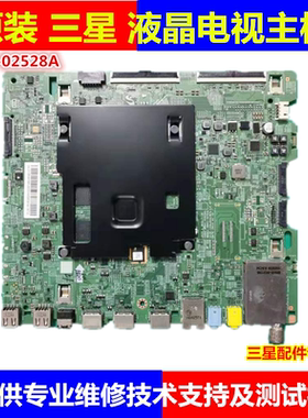 三星UA55KUF30ZJXXZ KUC31SJ UA65KUF30EJXXZ电视主板BN41-02528A