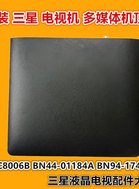 原装三星55QN700B连接盒 QA55QN700BJ集成盒S0C8006B BN44-01184A