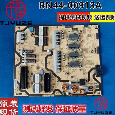 适用三星UA82MU7700JXXZ电源板