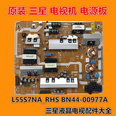 三星电源板BN44-00977A