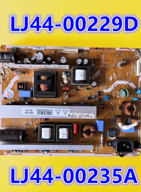 长虹3D42A3700iD 3D43A5000i等离子电视电源板LJ44-00229D/00235A