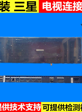 三星QA55Q7CAMJ QA55Q7CAMJXXZ 媒体播放盒 One Connect SOC1000M