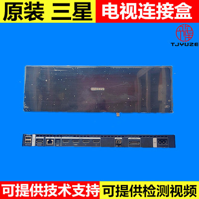 三星QA65Q7CAMJXXZ媒体播放盒