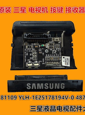 三星QA55/65/75Q60RAJ QA82Q60RAJXXZ按键 接收器CT181109 48729A