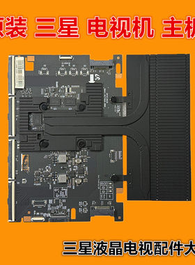 Q950TSJ逻辑板BN41-02746A