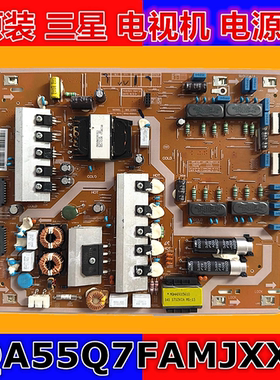 原装三星QA55Q7FAMJ QA55Q7FAMJXXZ电源板L49E7N_MDY BN44-00899A