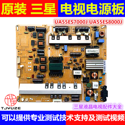电源板原装三星电视机电源板