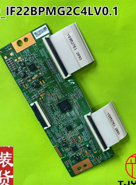 55寸拼接屏LTI550HN14逻辑板 LJ94-45446A PID_IF22BPMG2C4LV0.1