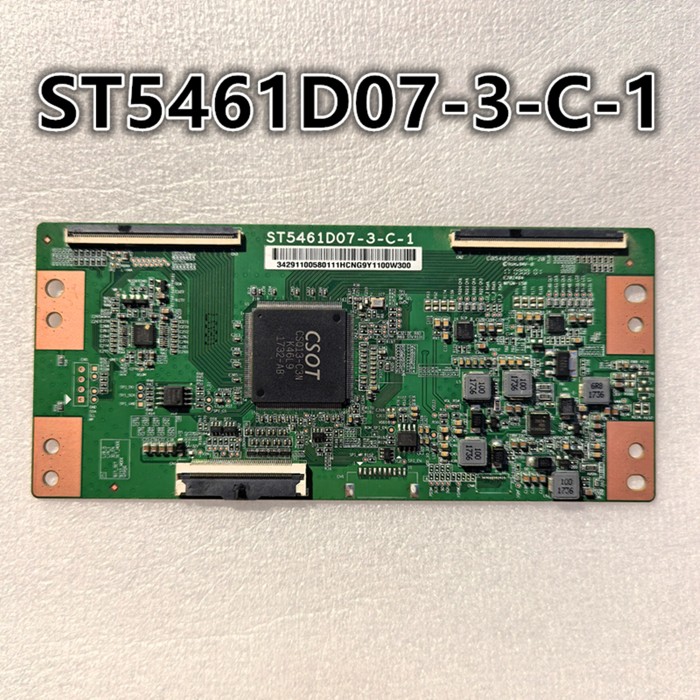 55寸逻辑板ST5461D07-3-C-1