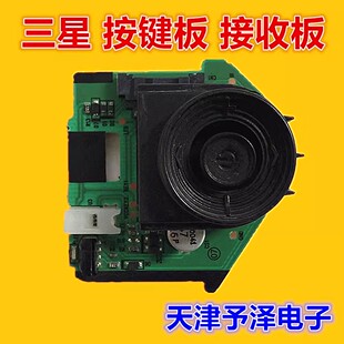 原装三星PS60E530A6R PS51E450A1R PS43E400U1R按键板BN41-01804A