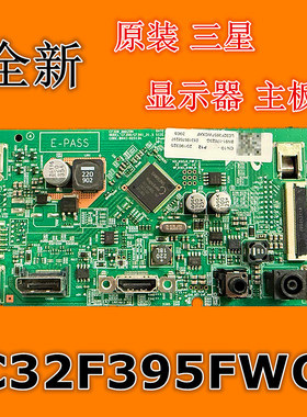 全新原装三星 C32F395F主板 LC32F395FWC显示器驱动板BN41-02513A