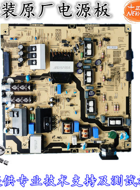 三星C32HG70QQC显示器电源板BN44-00877B P32E7N_MSM PSLF151E08D