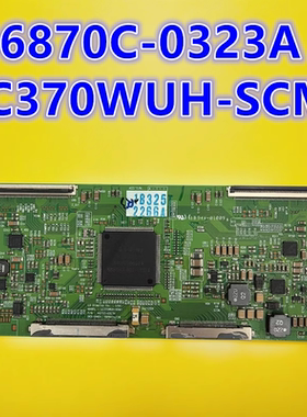 适用于创维37E70RG逻辑板6871L-2266A LC370WUH-SCM1 6870C-0323A