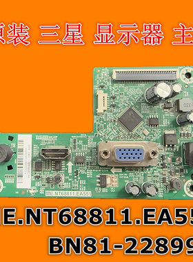 三星S24R352FHC主板 S24R350FH驱动板S24R35AFH ME.NT68811.EA551