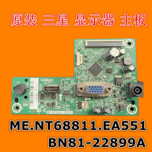 三星S24R352FHC主板 S24R350FH驱动板S24R35AFH ME.NT68811.EA551