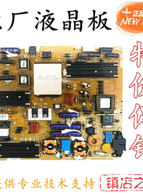 三星UA46C5000QR UA46C5000QRXXZ电源板BN44-00357A PD46AF1E_ZSM