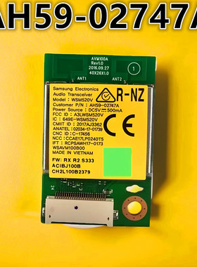 适用于三星音响模块音频收发器 WSM520V WSAVM100B00 AH59-02747A