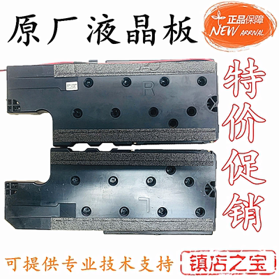 原装三星UA40F5500AJ UA40F5080AR喇叭 BN96-25565A/B 6欧/10.0W