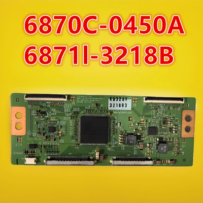 55寸逻辑板6870C-0450A3218B