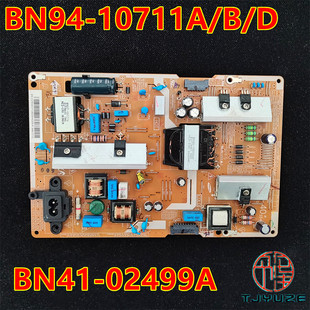 BN41-02499A 三星UA55KUF30ZJ UA55KU6100JXXZ电源板 BN94-10711A