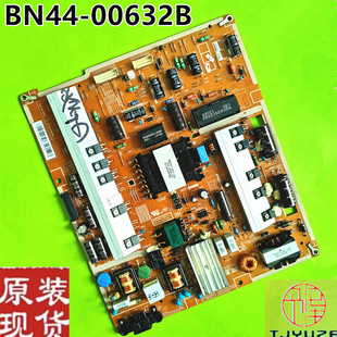 液晶电视机原装 BN44 电源板 DDY 00632B L46F2P 三星UA46F7500BJ