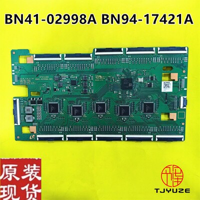 QN75QN850B驱动板主板 BN94-17421A DFVC2204 BN41-02998A -005