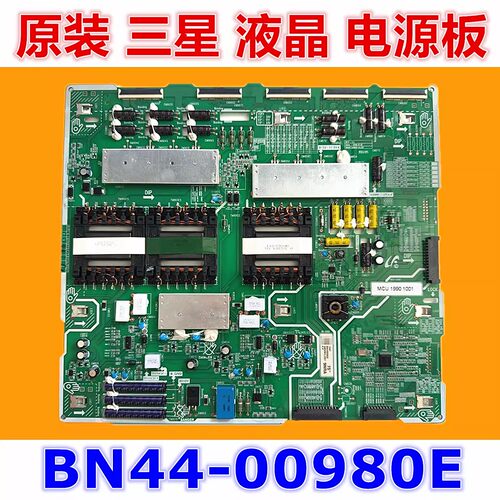 三星 QA75Q90RAJ QA75Q90RAJXXZ电源板 BN44-00980E L75S9NRA_RHS