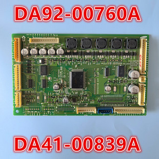 DA41-00839A适用三星冰箱电脑板电源板控制主板 拆机 DA92-00760A