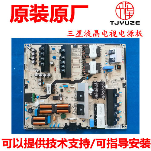 三星液晶电源板测试推荐