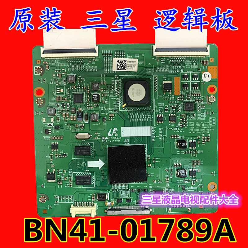 原装三星ua55es6100j ua55es6800j逻辑板bn41-01789a 120_3d_tcon