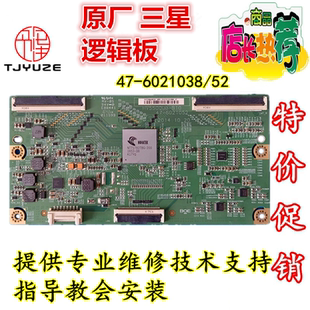 三星UA55HU6006J UA55HU6008J逻辑板HV550QUB-B10 47-6021038/52