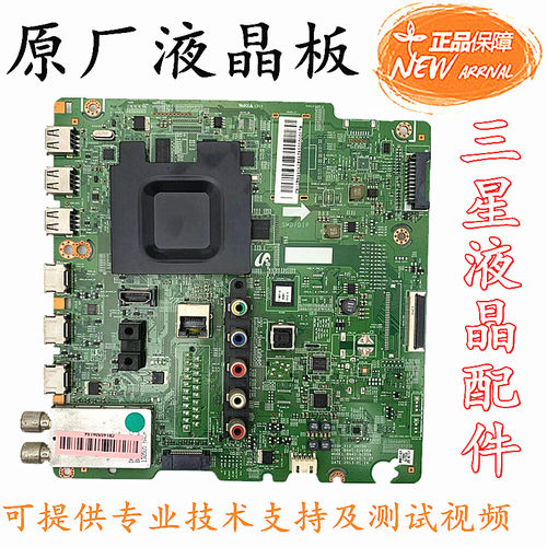 原装三星UA40F6400AR UA46F6400AR UA55F6400AJ主板BN41-01958A/B