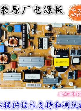 全新原装三星UA40D6000SJ UA46D6400UJ D6000SJ电源板BN44-00458A