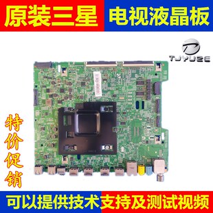 原装BN41-02636A三星QA75Q6FNAJXXZ适用液晶电视主板BN41-02636A