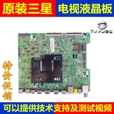 原装三星QA75Q6FNAJXXZ电视主板