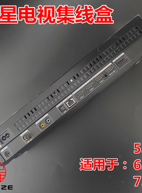 三星QA75Q9FNAJ QA55 65Q7FNAJ Q8CNAJXXZ电视机集线盒器连接盒子