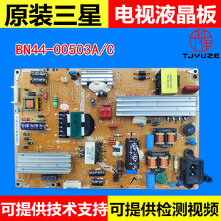 原装BN44-00503A/C适用于三星UA50ES5500R电视机电源板PD55A1-CSM