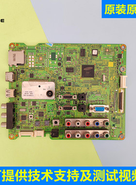 三星LA32/37/40C530F1R LA46C530F1R主板BN41-01377A BN41-01490B